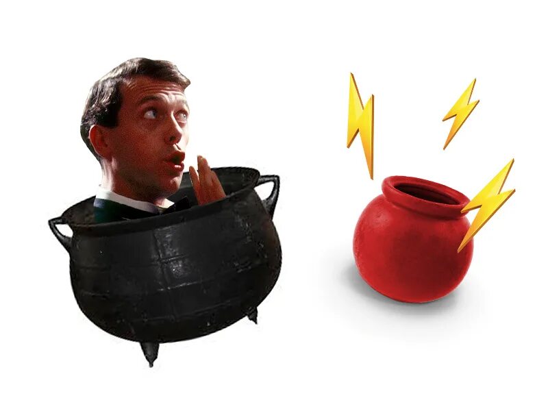 Горшок зовет. The Pot Calls the kettle Black. Pot calling the kettle