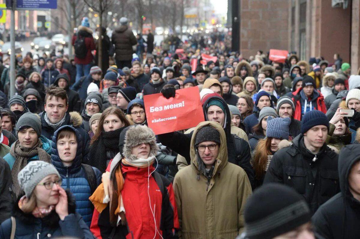 Бастовать это. Забастовка. Митинг рабочих. Митинги забастовки. Забастовка рабочих.