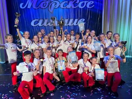 Конкурс сочи июнь 2024