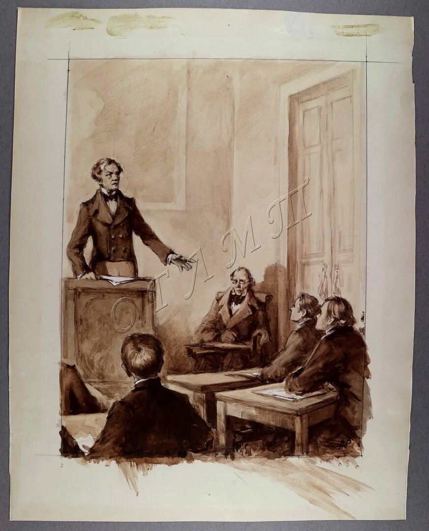 Роман рудин тургенев. Рудин тургенев иллюстрации. Рудин иллюстрации к роману тургенева. Рудин тургенев иллюстрации. Дмитрий рудин тургенев.