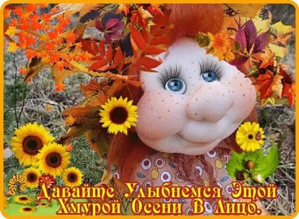 ПУСТЬ ПОНЕДЕЛЬНИК БУДЕТ ДОБРЫМ! - Просто ДОБРОЕ УТРО , пользователь Надежда Пруд