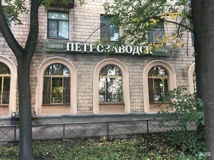 Правды петрозаводск