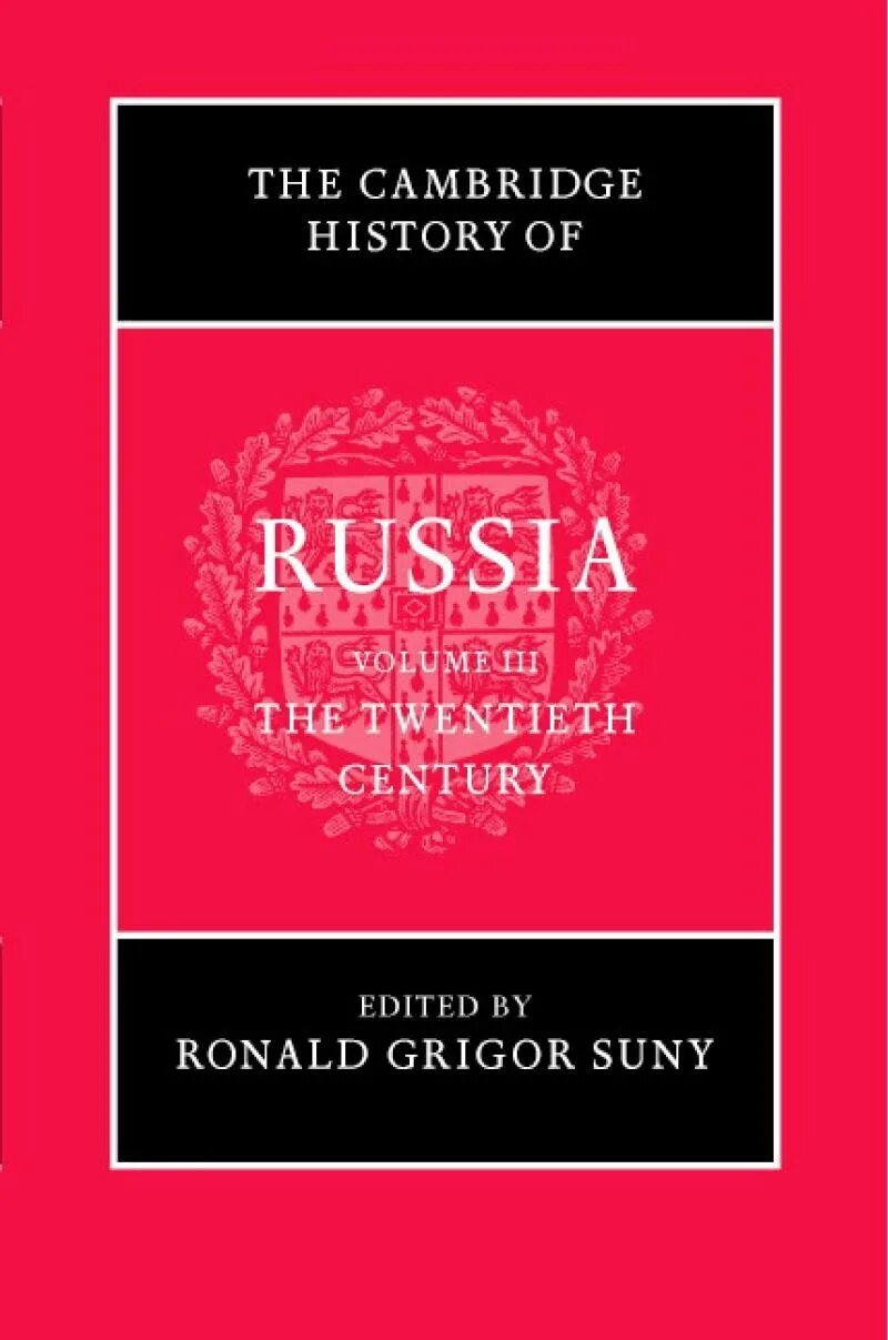 Кембриджская история России. Кембриджская история. Кембриджская история Китая.