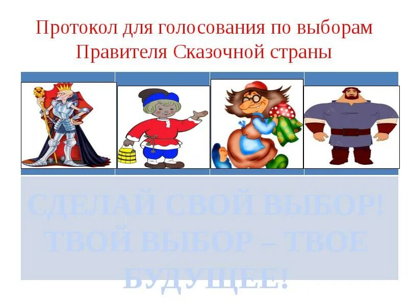 Особенности демократического государства. 23 государство. Stellaris есть кто-нибудь дома?. Выбор правителя. Наследование тема по праву.