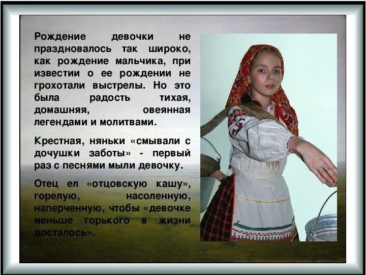 Но не так широко как