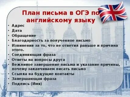 Можно ли сдать английский за год