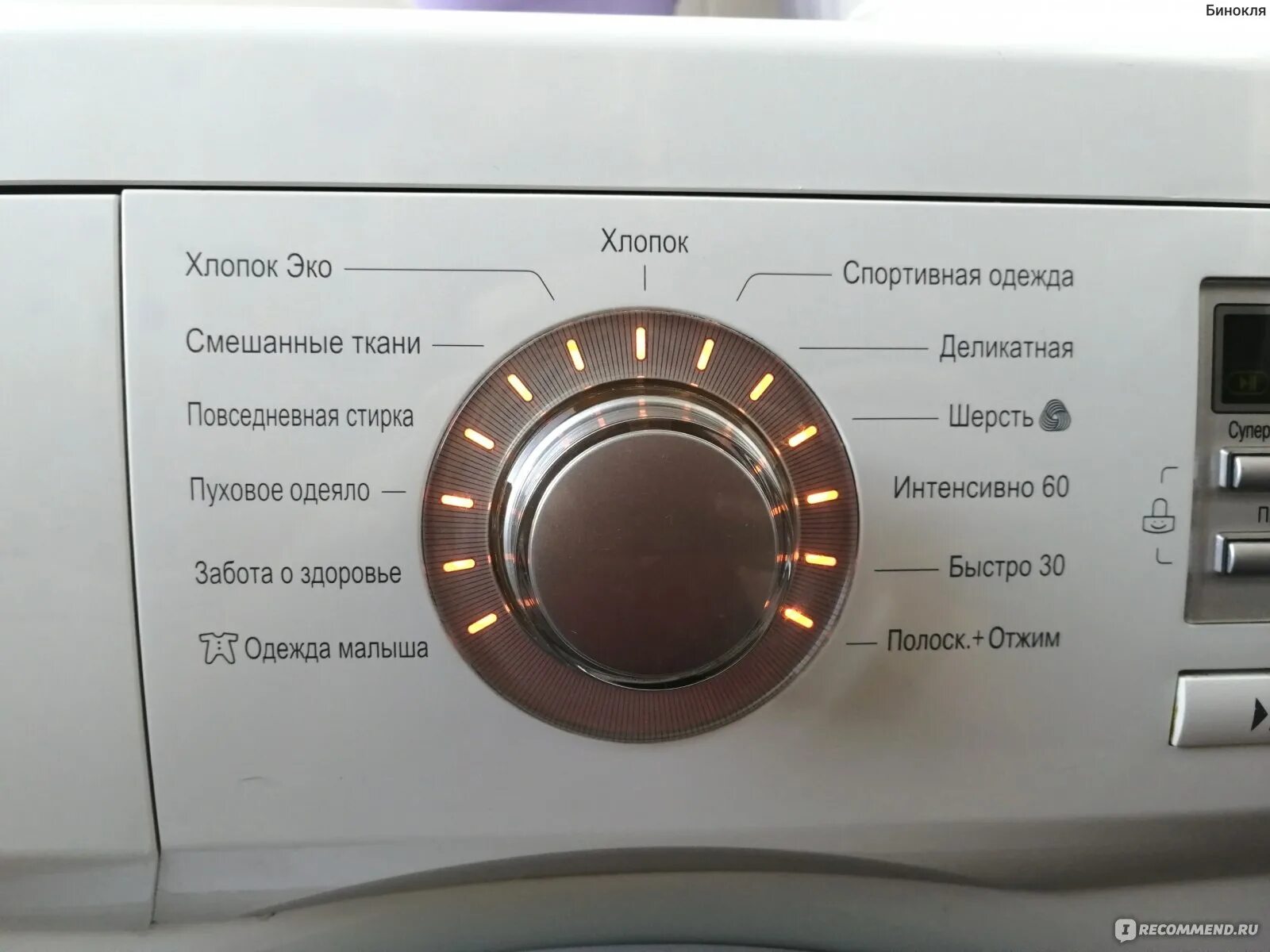 Lg ошибка pf