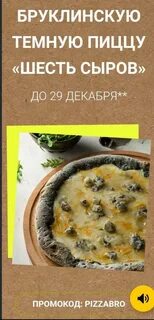 Тануки фэмили пицца