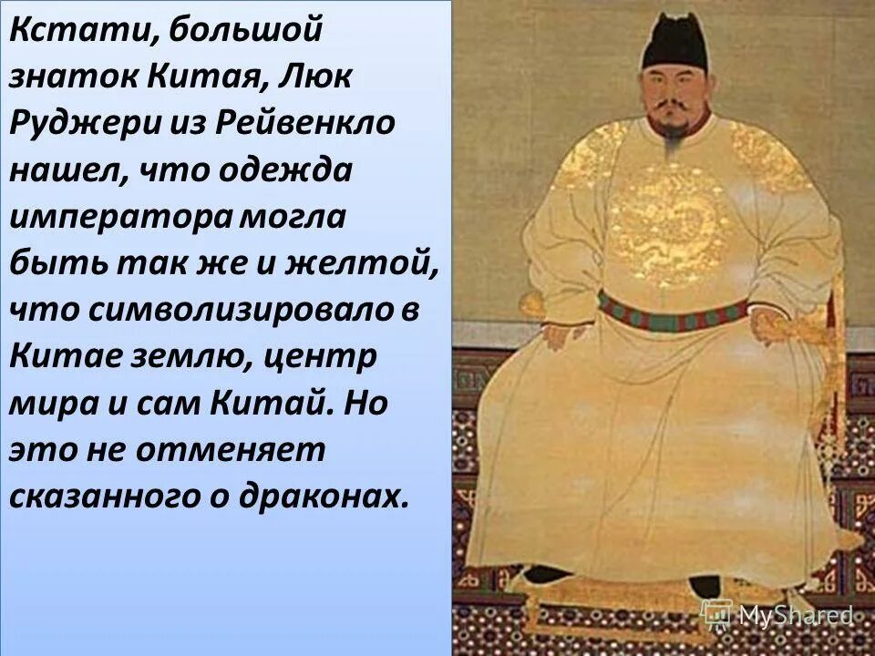 кстати больше