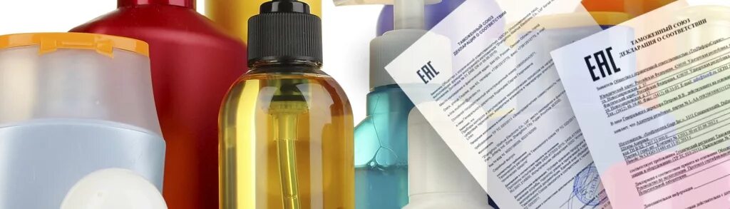 Парфюмерно косметическая продукция для гигиены рук. Парфюмерно-косметические товары в аптеке. Гигиеническая косметика. Безопасность парфюмерно-косметической продукции. Косметические гели.