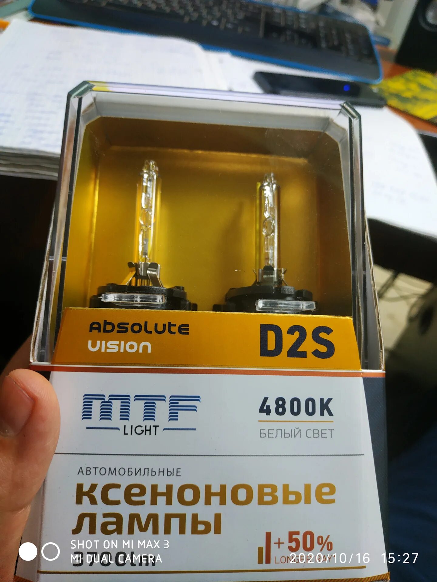 D2s MTF-Light absolute Vision. MTF d3s MAXBEAM. MTF absolute Vision 4800k. MTF d2s led.