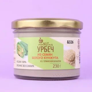 Урбеч из кунжута
