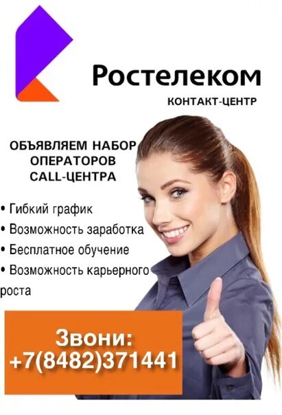 Ежедневная подработка 12