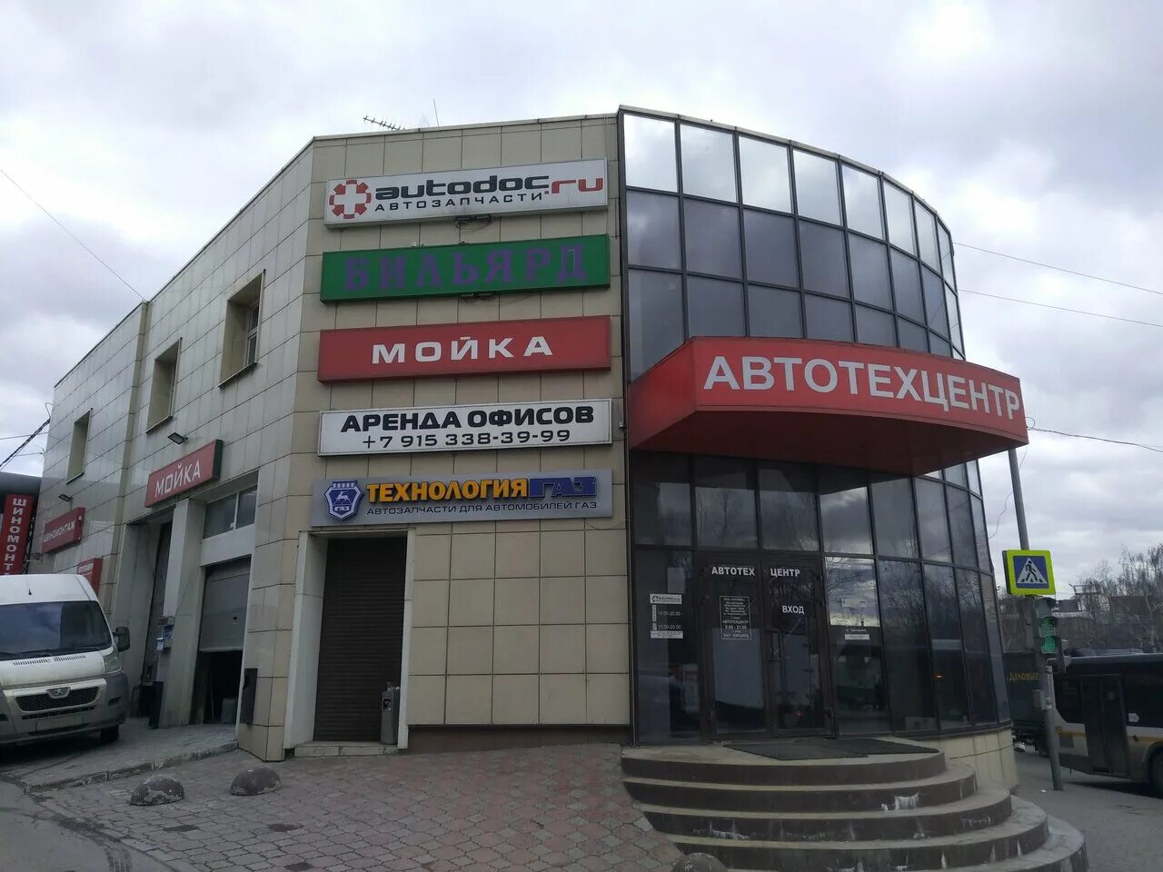 московская область, дзержинский, улица энергетиков, 10г. энергетиков, д. энергетиков, д. дзержинский строителей 1. 24.