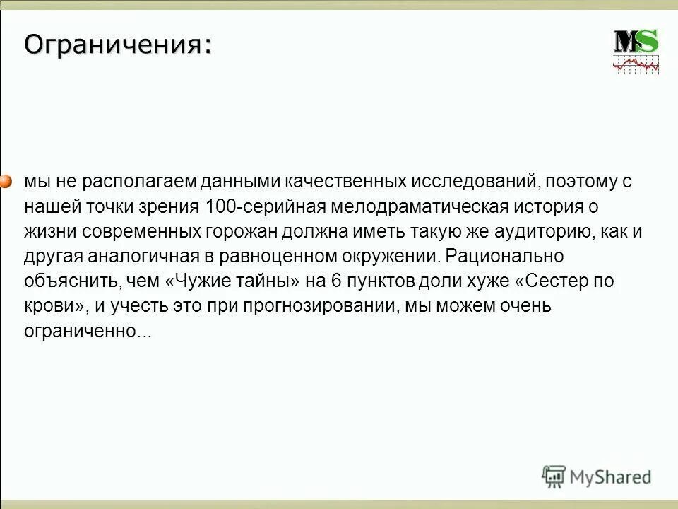 Женщина коуч. Кольцевая диаграмма. Располагающий данными человек. Девушка психолог. Бизнесмен задумался.