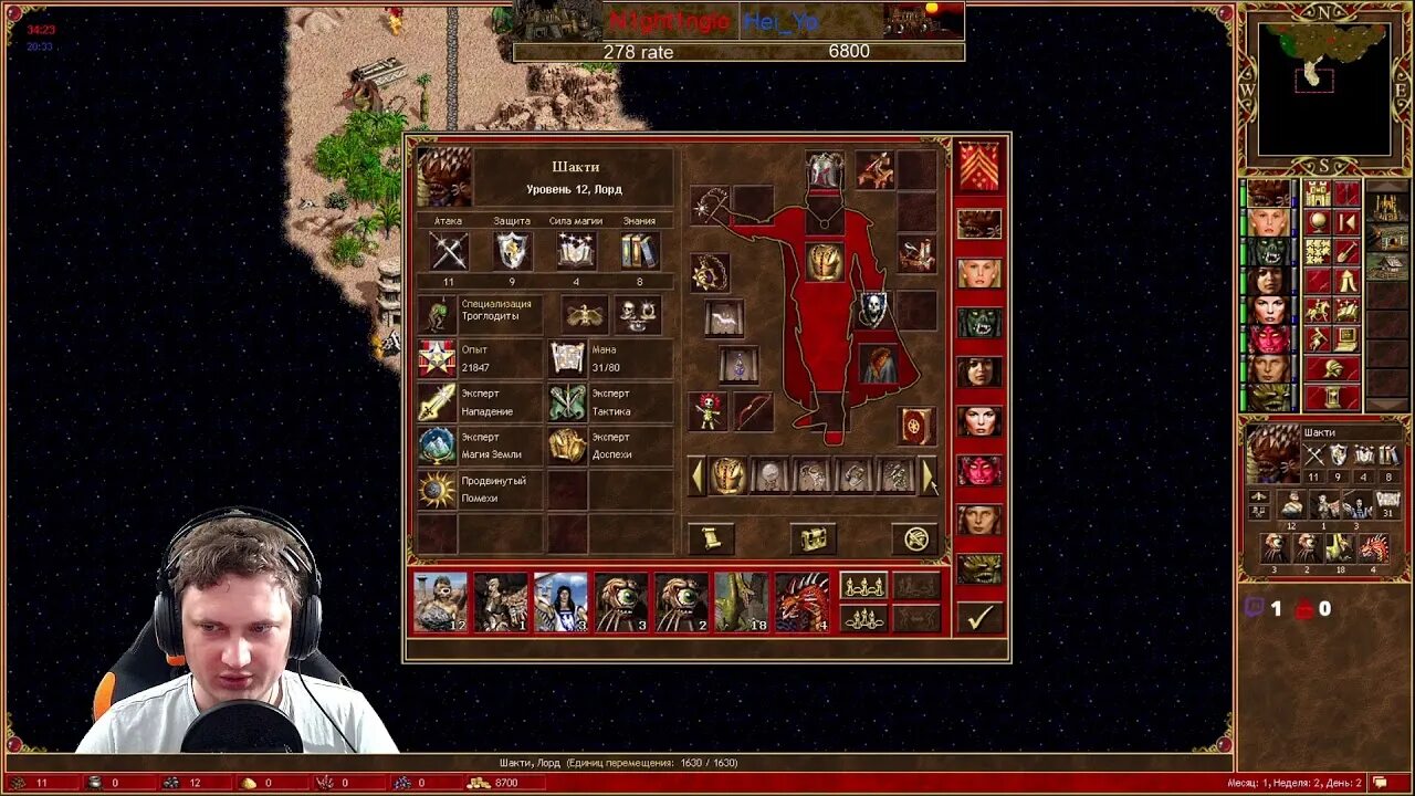 Jebus outcast 2. Jebus cross герои. Шаблон jebus герои 3. Jebus outcast 2. Шаблон джебус кросс.