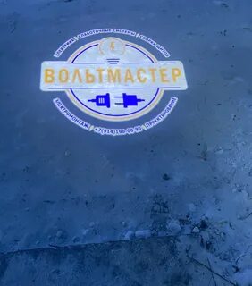 Вольтмастер самара