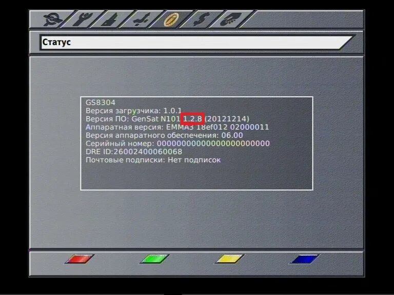 Обновление по приемников триколор. Как обновить триколор пошаговая инструкция. Триколор тв обновление по. Обновить программное обеспечение триколор. Обновление приемника триколор gs 8300 n.