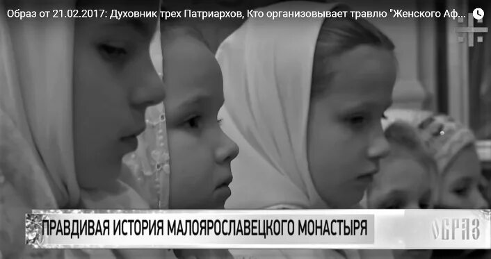 Марии исповедь бывшей послушницы. Марии исповедь бывшей послушницы