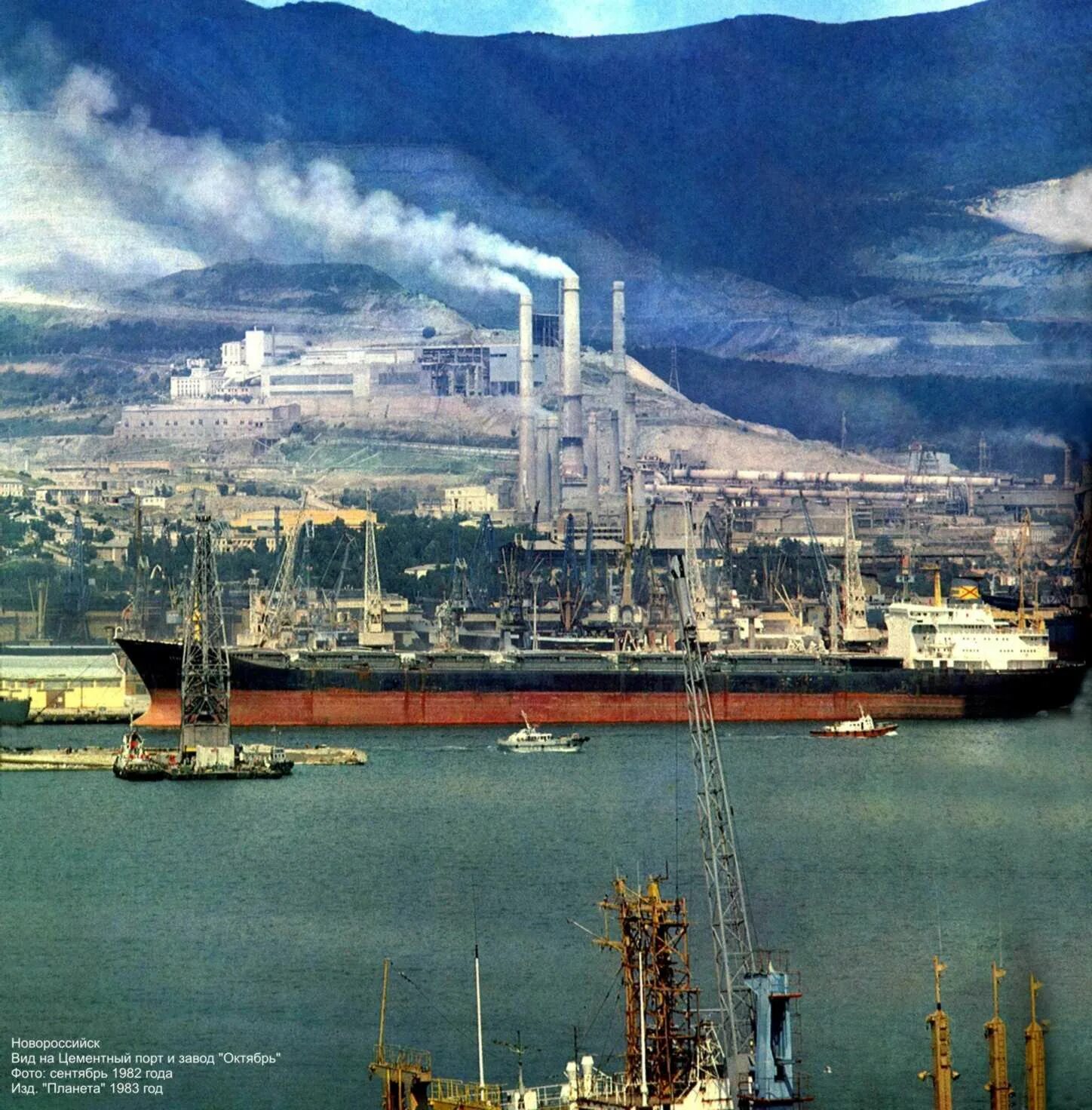 цемзавод верхнебаканский новороссийск. цементный завод пролетарий новороссийск. заводы в новороссийске. завод пролетарий новороссийск. цементный завод в новороссийске.