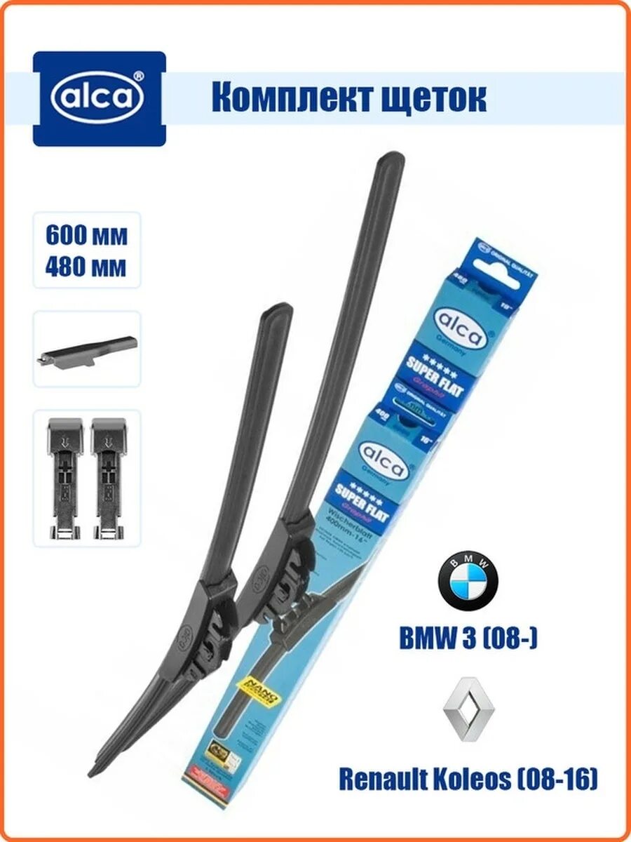 Щетки стеклоочистителя alca. Alca super flat 600. alca 580мм super flat. щетка стеклоочистителя alca 480мм. щетки стеклоочистителя alca super flat.