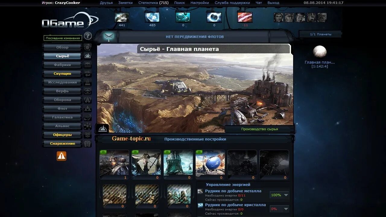 Browser gaming
