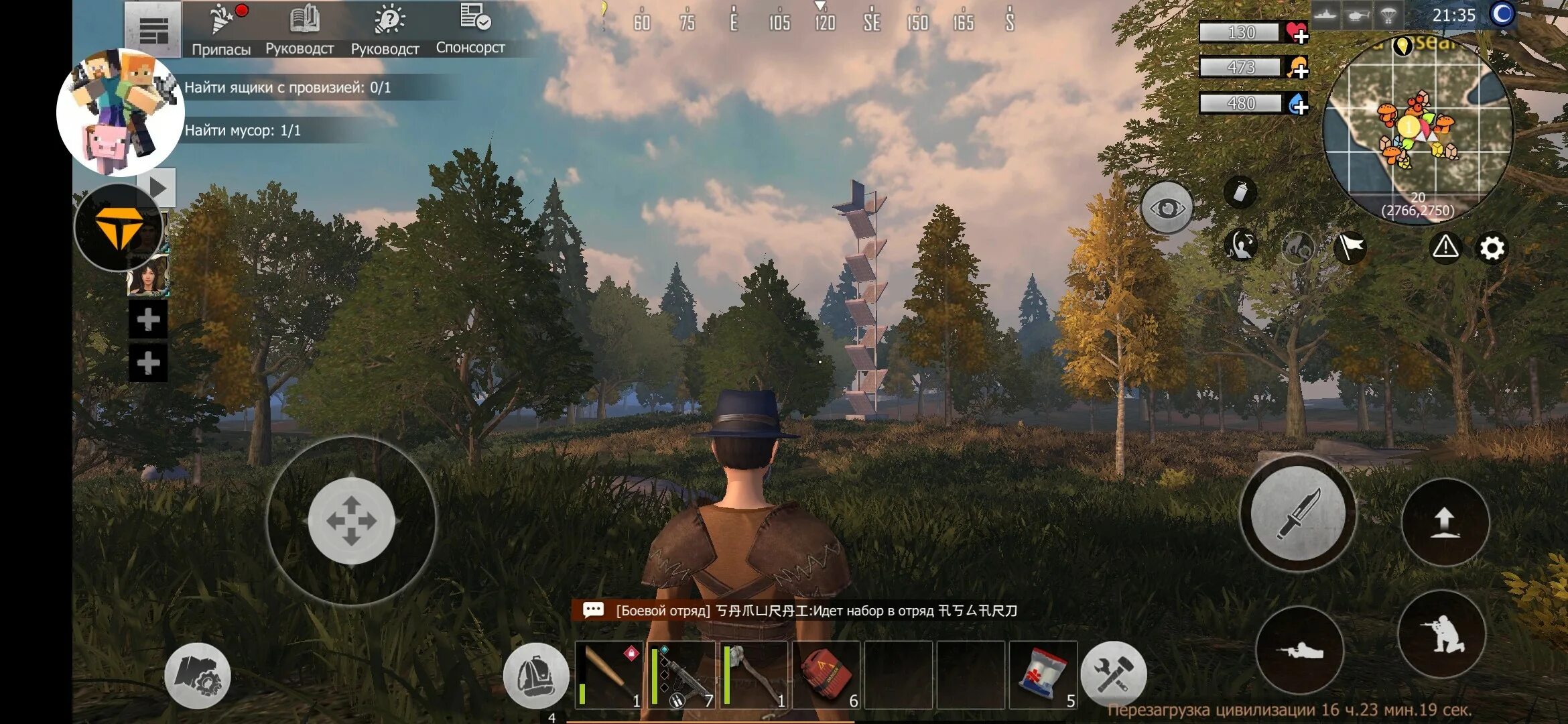 Last island of survival 10.1. Last island of survival 10.1