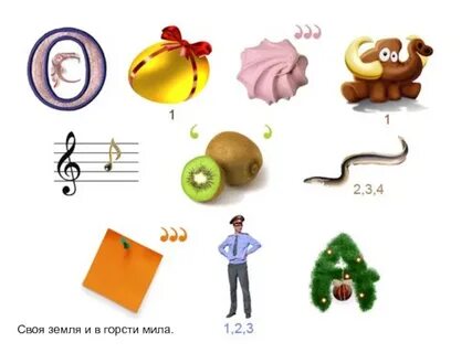 Ребусы поговорки