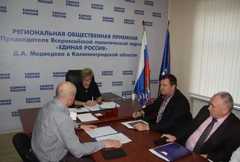 Жилищный надзор калининградская область