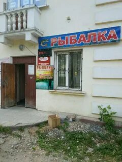 Поселковая калуга