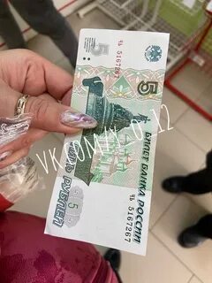 Банкноты 2023 года