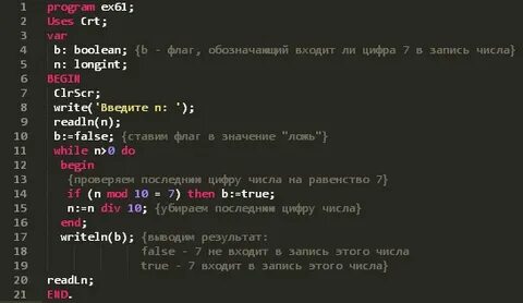 Ввести число js