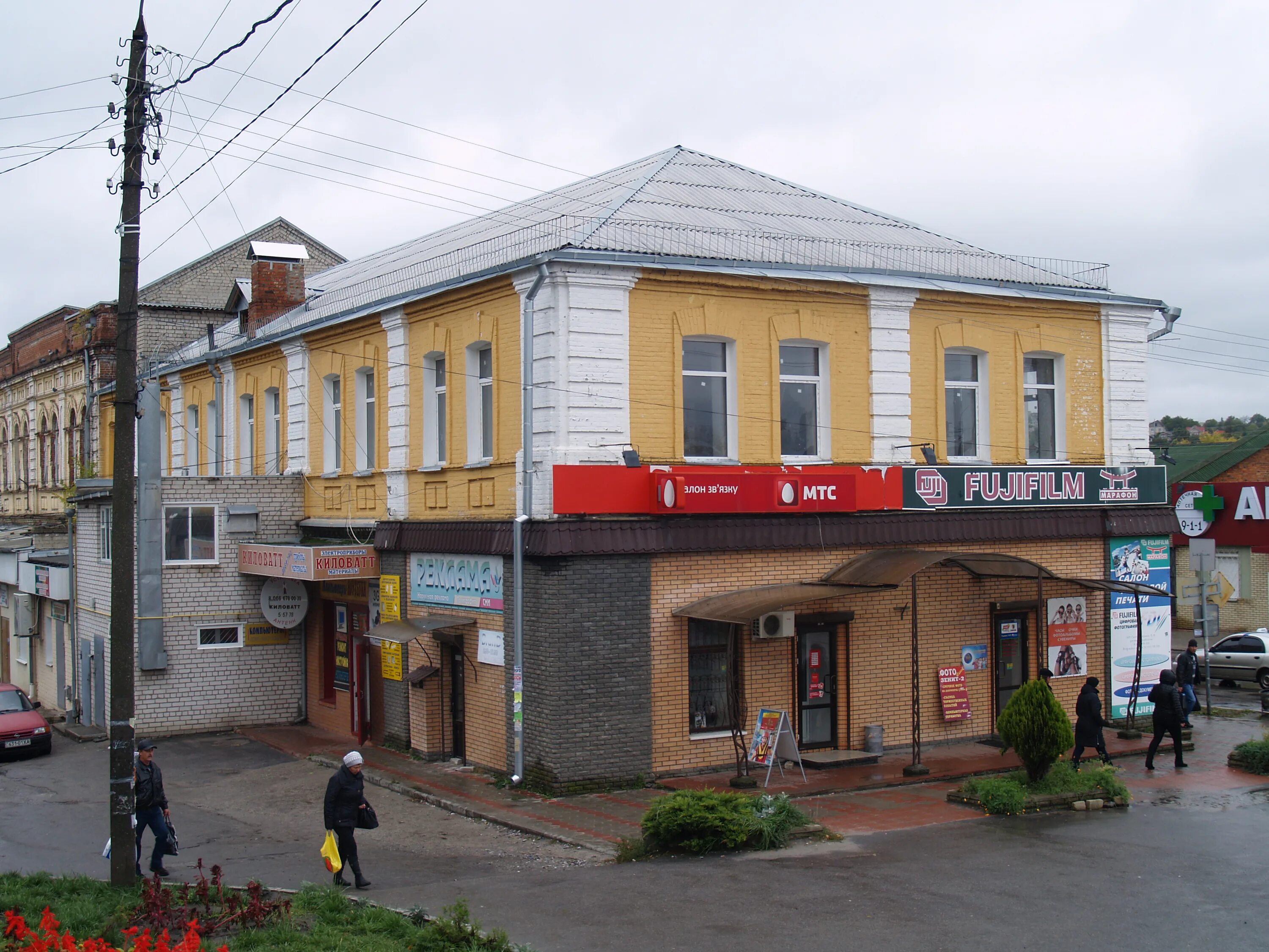 Купянск украинский. Город купянск сейчас. Купянск город. Купянск украинский. Купянск вывеска.