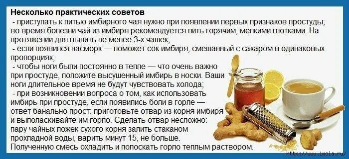 Можно ли пить больным молоко. Рецепт народные рецепты от кашля. Народные методы при простудных заболеваниях. Народные средства рецепты от простуды. Имбирь с медом от кашля.