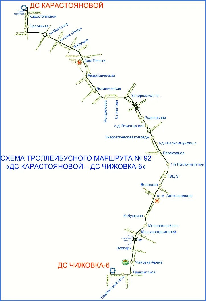 Расписания троллейбусов карта. Троллейбус маршрут 92. Маршруты троллейбусов в Минске на карте. Расписание троллейбусов Минск. Маршрут 12 троллейбуса расписание.