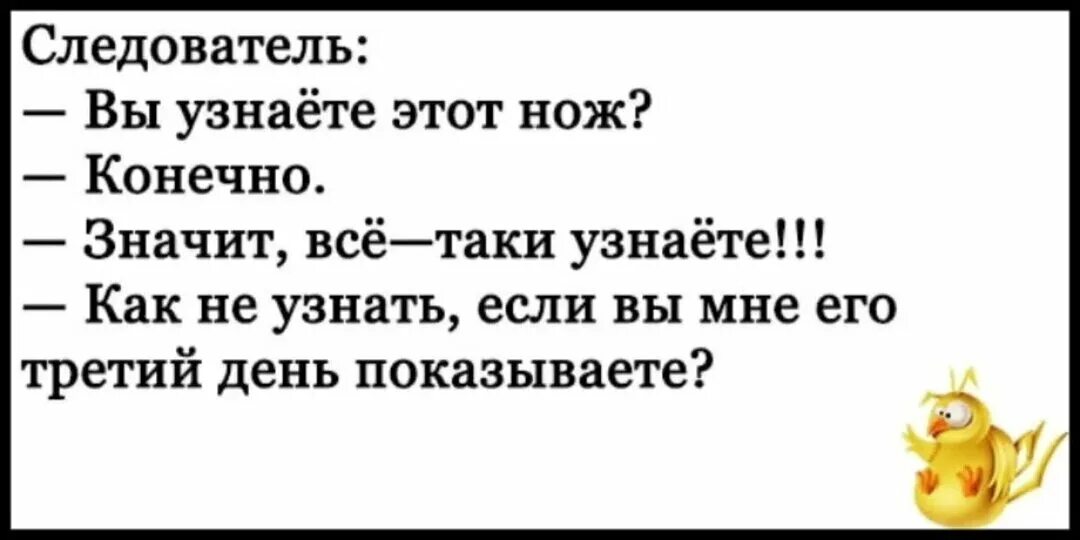 Анекдоты ржачные до слез. Чëрный юмор анекдоты до слëз. Ржачные анекдоты до слёз. Анекдоты самые смешные до слез короткие. Смешные анекдоты до сл.