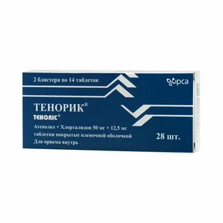 Тенорик 50 инструкция