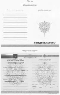 Свидетельство об обучении 9 класс