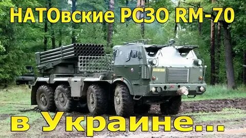 Rm vampire дальность