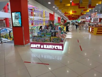 Аист и капуста