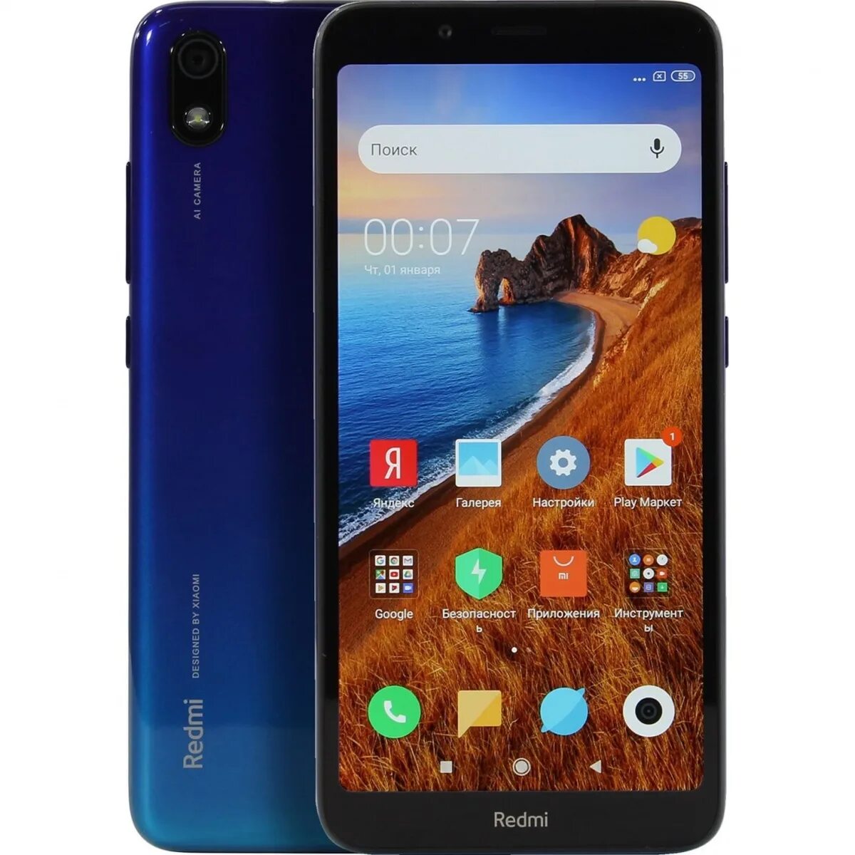 Игровой телефон редми. Смартфон Xiaomi Redmi 7a 16gb. Xiaomi Redmi 7a 32gb. Смартфон Xiaomi Redmi 7a 2/16 ГБ. Смартфон Xiaomi Redmi 7a 32gb.