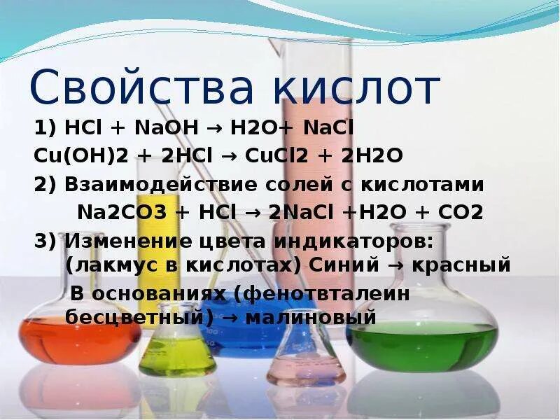 Cucl2 h2o. Cucl2⋅2h2o. Cu(Oh)2↓+2hcl → cucl2 + 2h2o. Cucl2+NAOH уравнение. Cucl2 cu no3 2 h2o