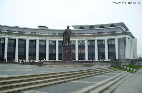 Казанский педагогический