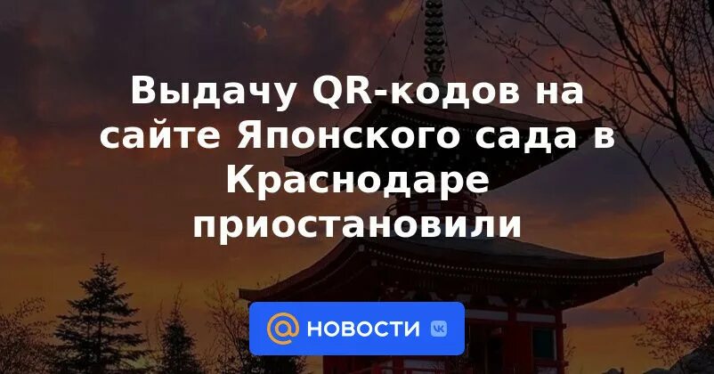 Как получить код в японский. Как получить код в японский