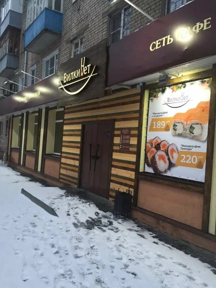 Дисертория иваново кафе. Бар гетто иваново. Дисертория иваново кафе. Иваново театральная 7 трактирчик. Кафе 37 иваново.