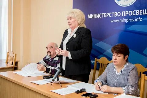 Управление министерства просвещения