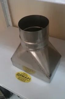 Переходник дымохода с прямоугольного на круглый
