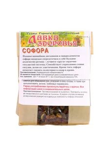 Софора японская для чего