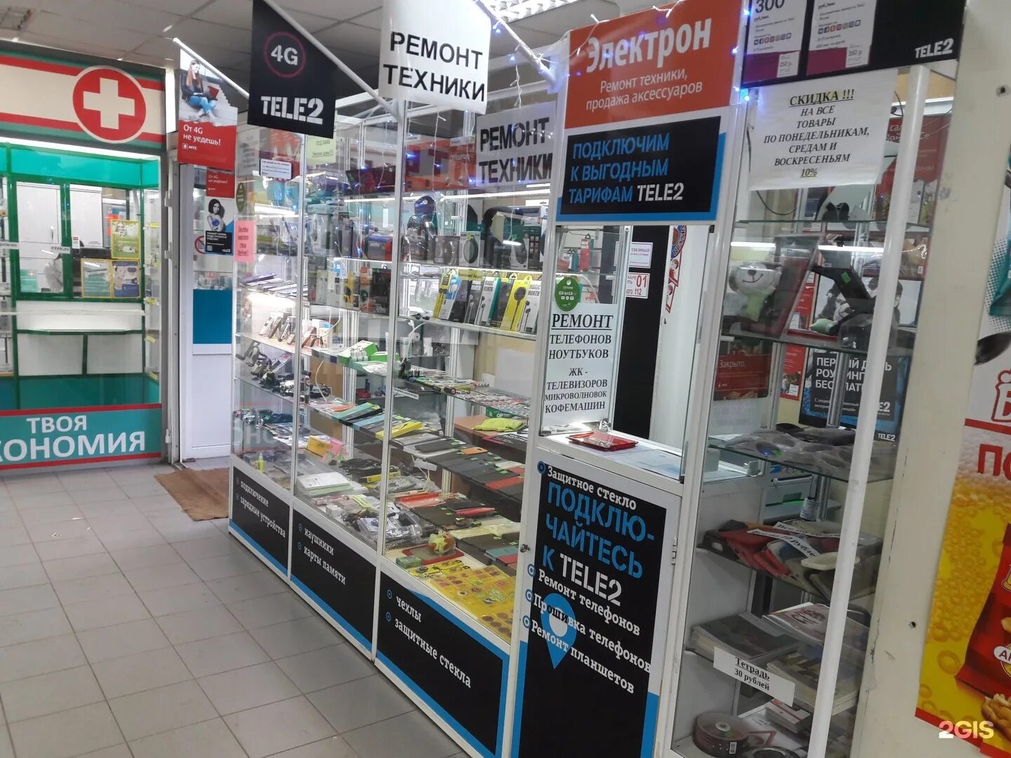 электрон нижний новгород адреса. электрон нижний новгород магазин. казань магазин электрон. электрон электрика нижний новгород. электрон магазин.