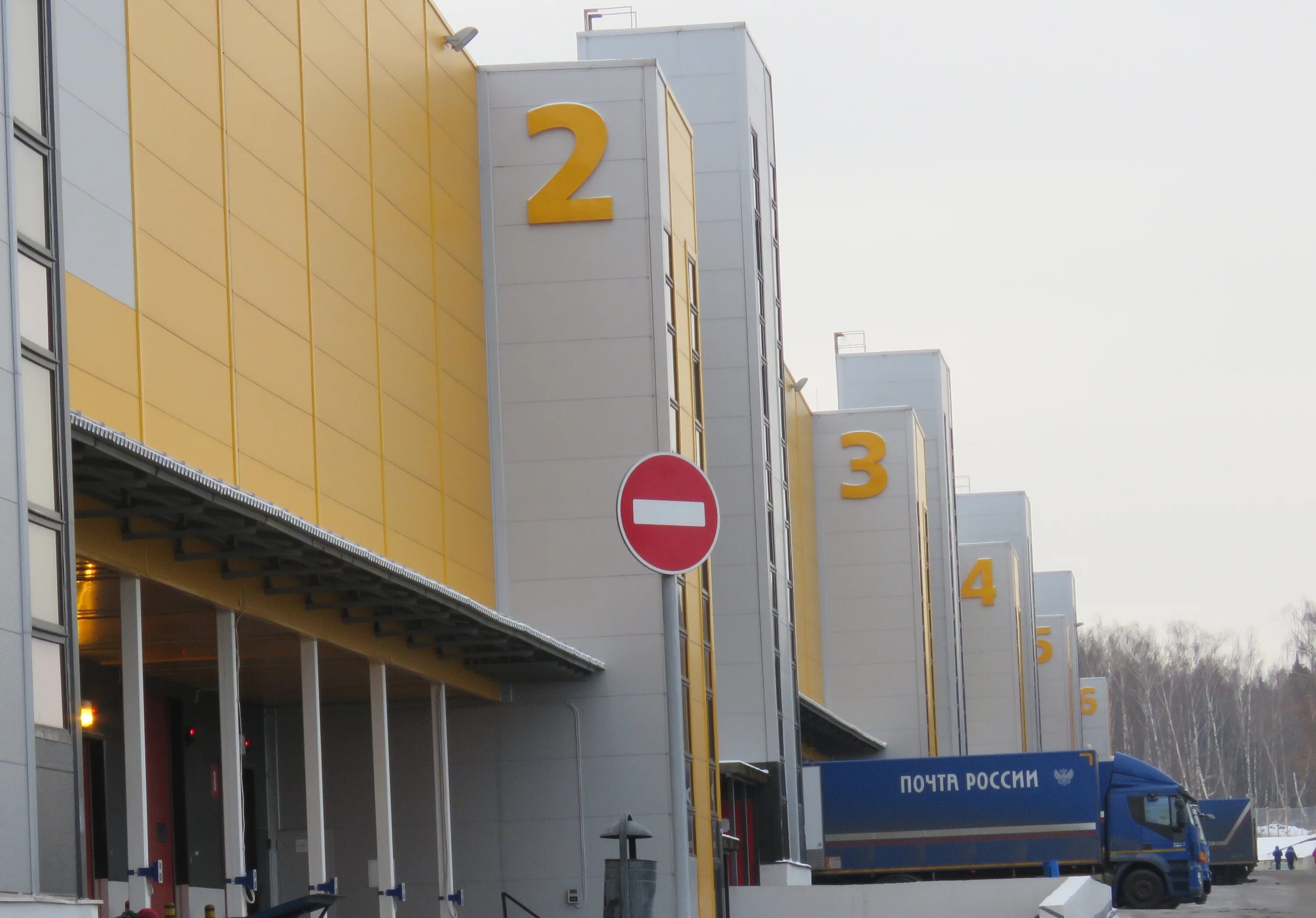 Почта россии логистика. Складской комплекс «wildberries» подольский р-н, д. Внуково 2 логистический центр. Логистический центр шарапово. Москва, поселение марушкинское, деревня шарапово.